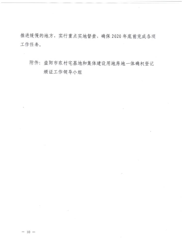 ˵: C:\Users\Administrator\Desktop\½ļ (2)\2020-04-03\010.jpg