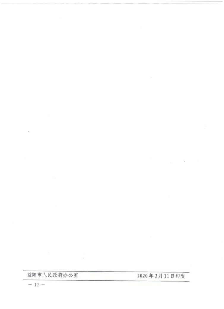˵: C:\Users\Administrator\Desktop\½ļ (2)\2020-04-03\011.jpg