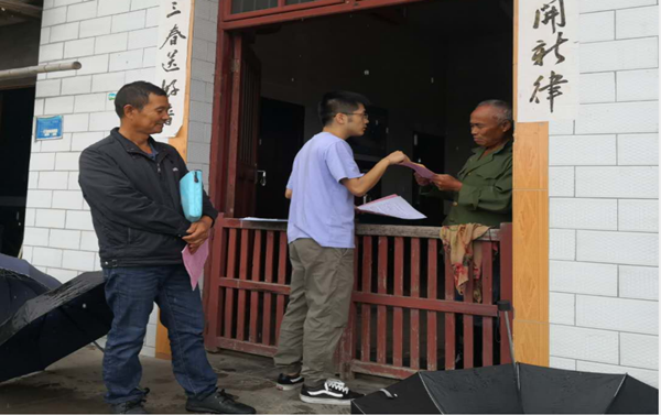 三仙湖镇2.png 三仙湖镇2.png