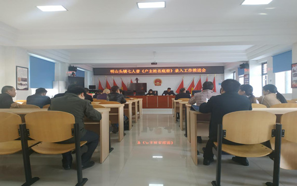 明姓人口_人口普查图片(2)