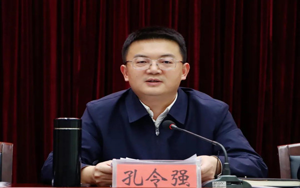 孔令强讲话