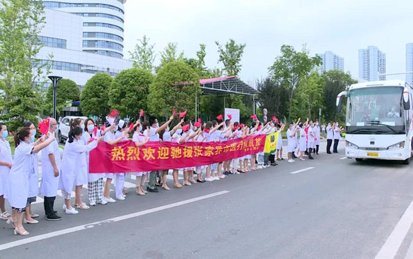 张家界医疗队.jpg 张家界医疗队.jpg