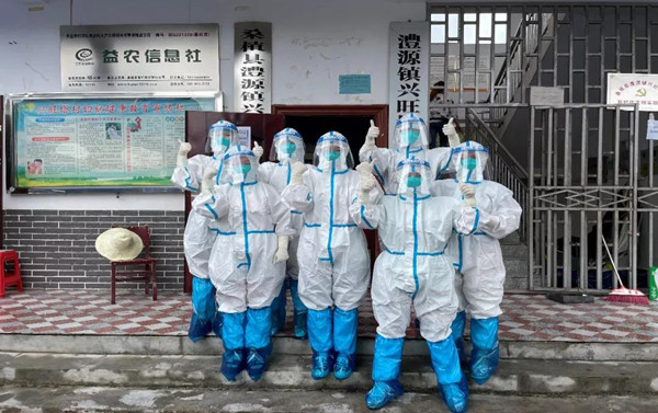 张家界医疗队4.jpg 张家界医疗队4.jpg