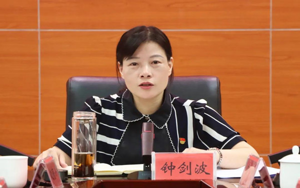 钟剑波主持召开国省控断面暨大通湖南县流域水环境治理工作推进会