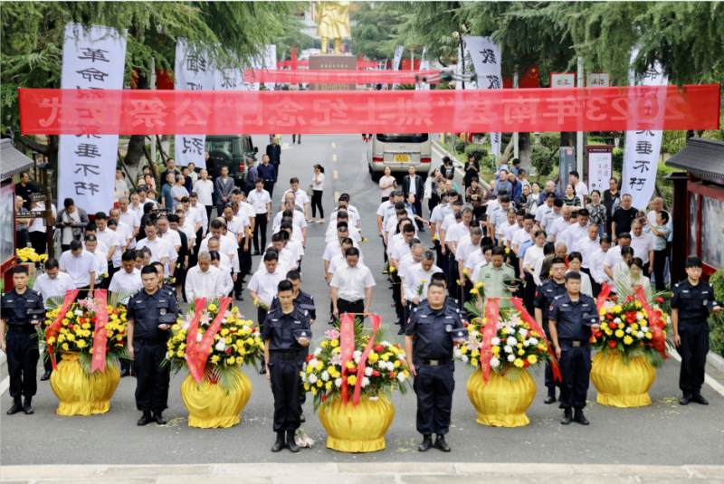 南县举行“烈士纪念日”公祭活动