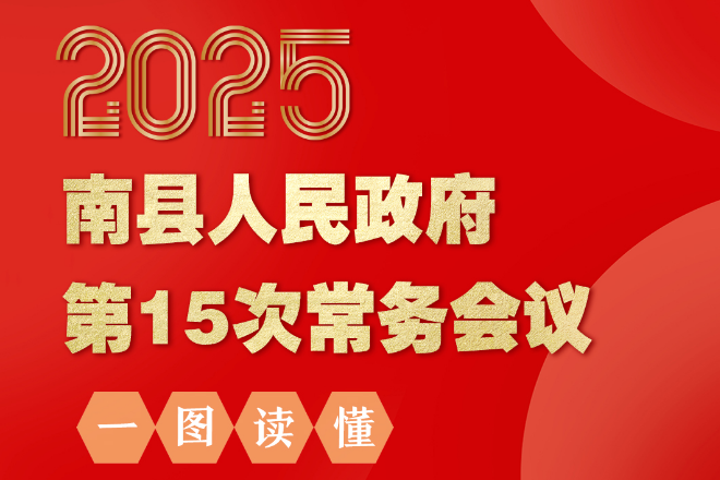 2025����������������15�γ�����飨ͼ�Ľ����