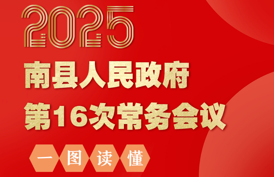 2025����������������16�γ�����飨ͼ�Ľ����