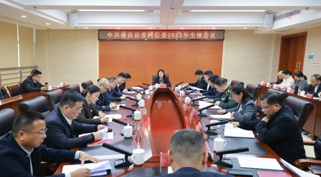 �ӽ��������ٿ��й�������ί����ί2025��ȫ�����