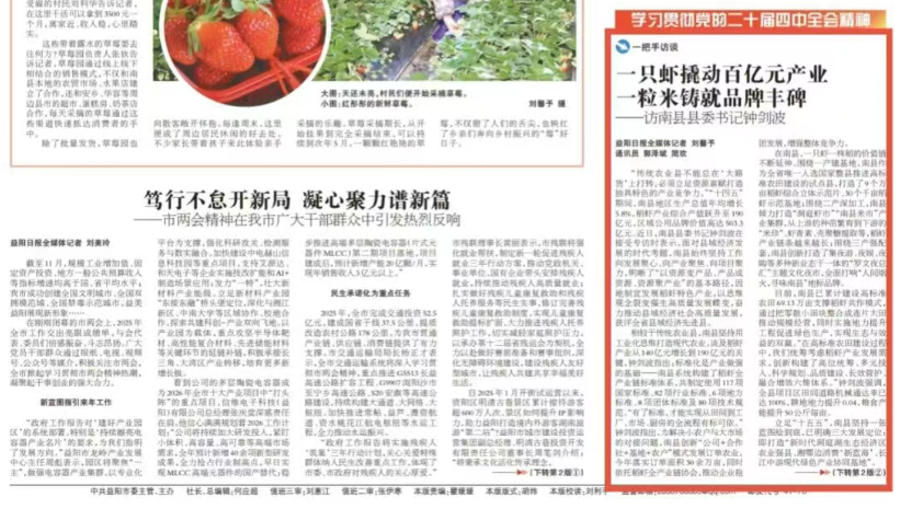 һֻϺ�˶�����Ԫ��ҵ һ��������Ʒ�Ʒᱮ������������ί����ӽ���