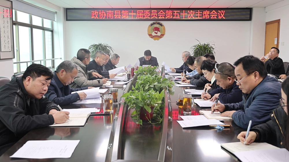 ����Э��ʮ��ίԱ�����ʮ����ϯ�����ٿ�