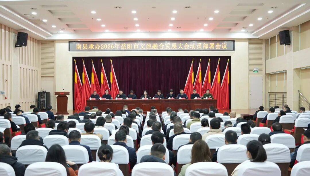 �����ٿ��а�2026�������������ںϷ�չ��ᶯԱ�����