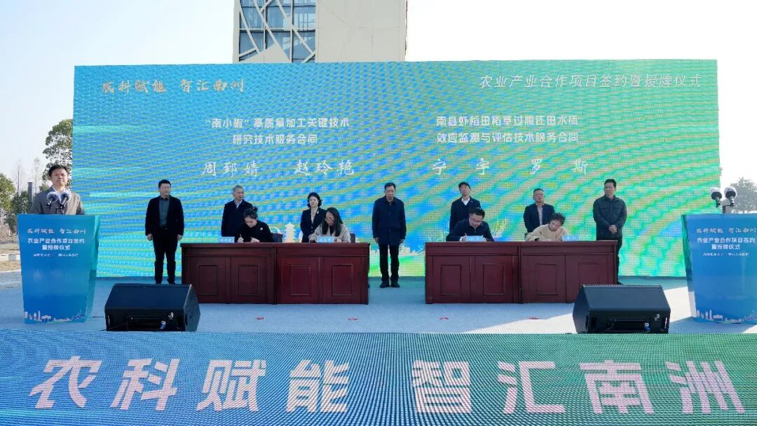 �����������������ũҵ��ѧ���ս�Ժ��� ����ũҵ��ҵ��������չ������