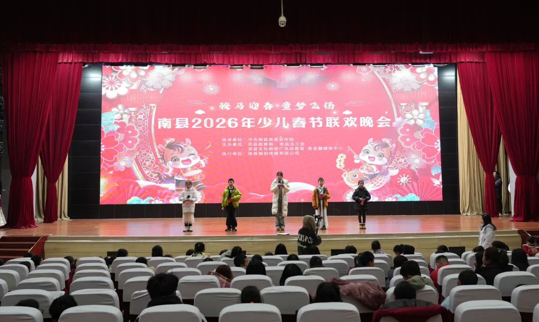 ����2026���ٶ��������Ż��Ƚ����� ͯȤʢ�缴��������Ļ