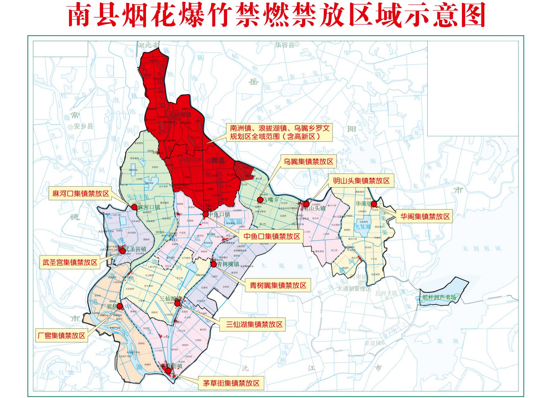 �����������������ڹ涨�����ڽ�ֹȼ���̻������ͨ��