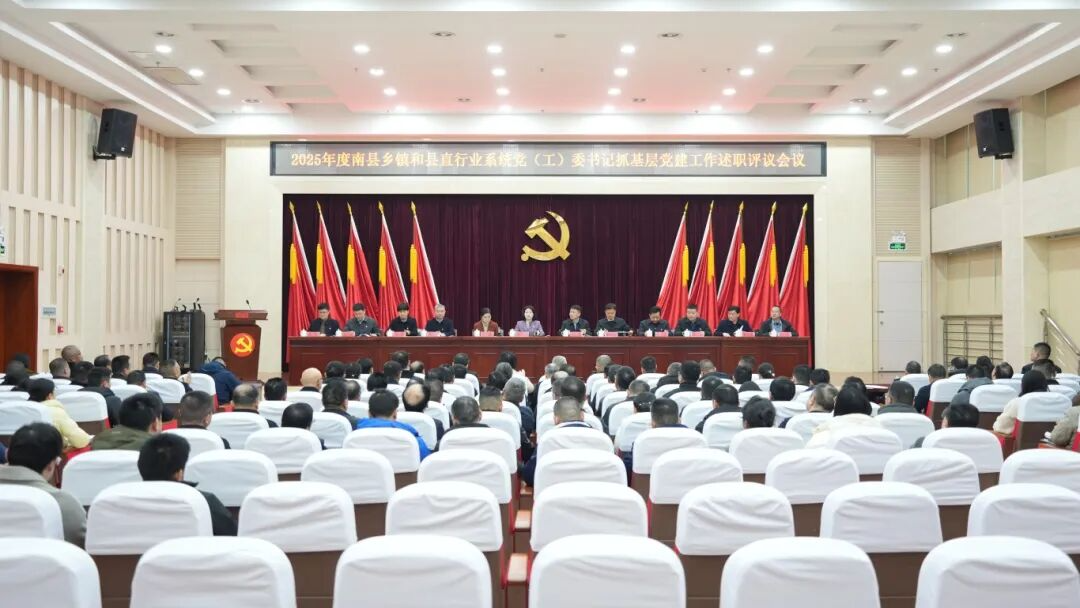 �ӽ��������ٿ�2025��������������ֱ��ҵϵͳ��������ί���ץ���㵳��������ְ�������