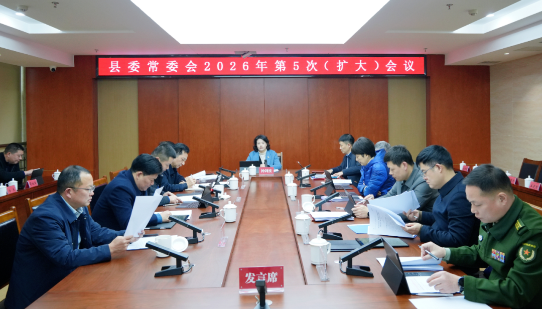 �ӽ��������ٿ���ί��ί�ᣨ���󣩻���