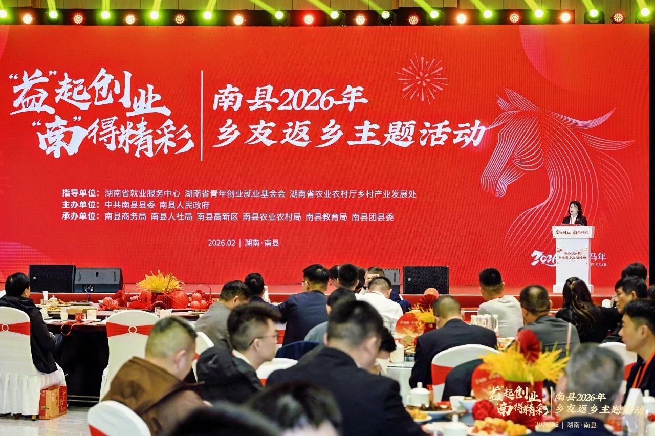 ���桱��ҵ ���ϡ��þ��ʣ�����2026�����ѷ��������ɹ��ٰ�