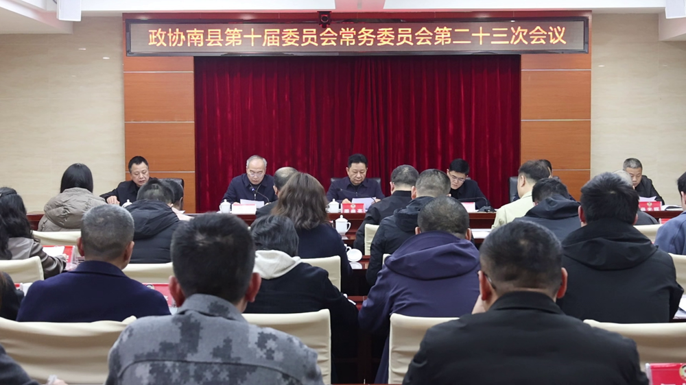 ��Э���ص�ʮ��ίԱ�᳣��ίԱ��ڶ�ʮ���λ����ٿ�