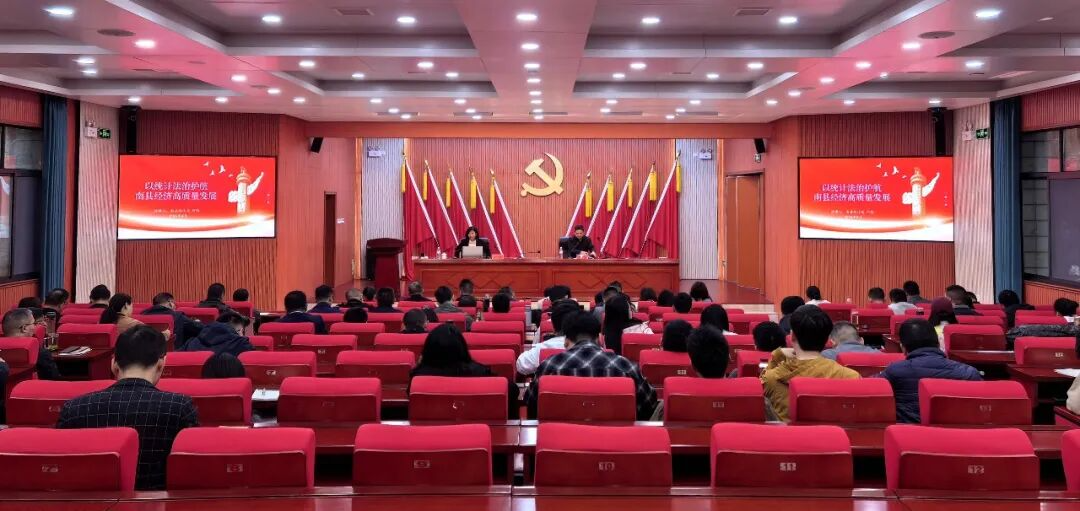 ͳ�Ʒ�����У�����ؿ�չͳ�Ʒ���ר���ڿ�