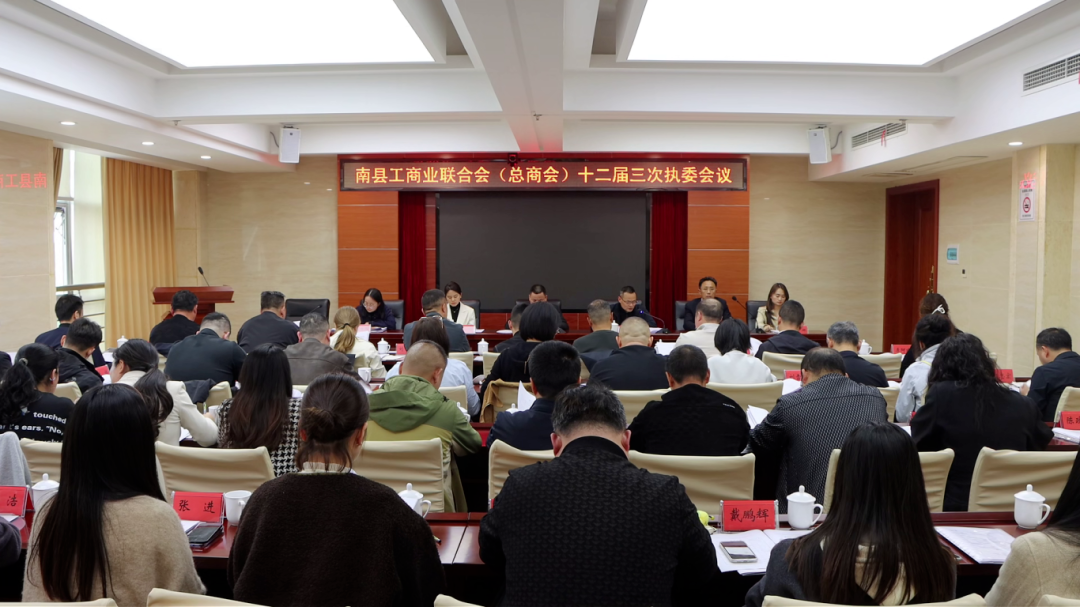 ���ع����������̻ᣩʮ��������ִί�����ٿ�