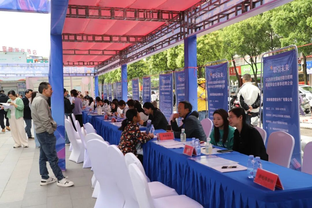 ���ؿ���2026��ȫ������������Ƹ��У��ҵ������ר���